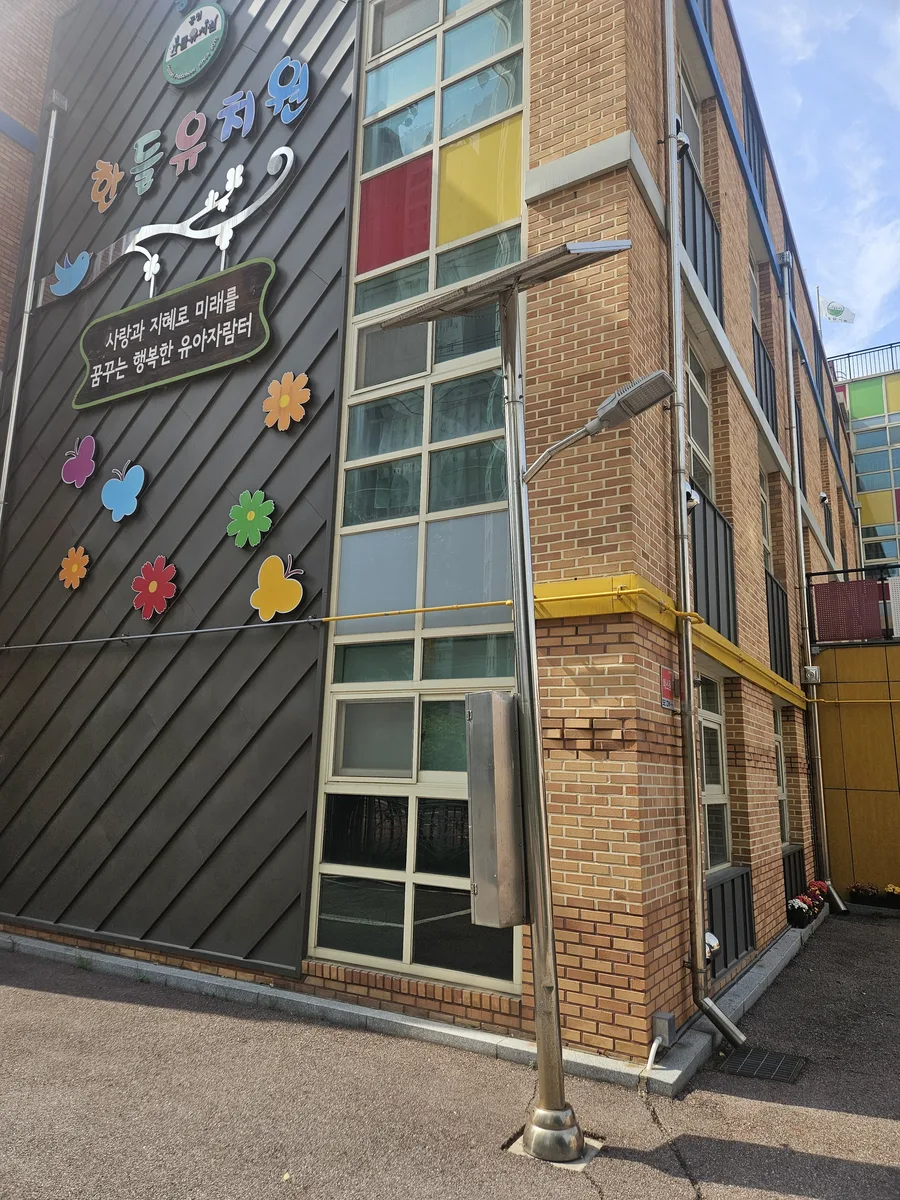 가로등수리업체 바모스VAMOS 교통사고 측면 충격 기울어짐 교정 시공