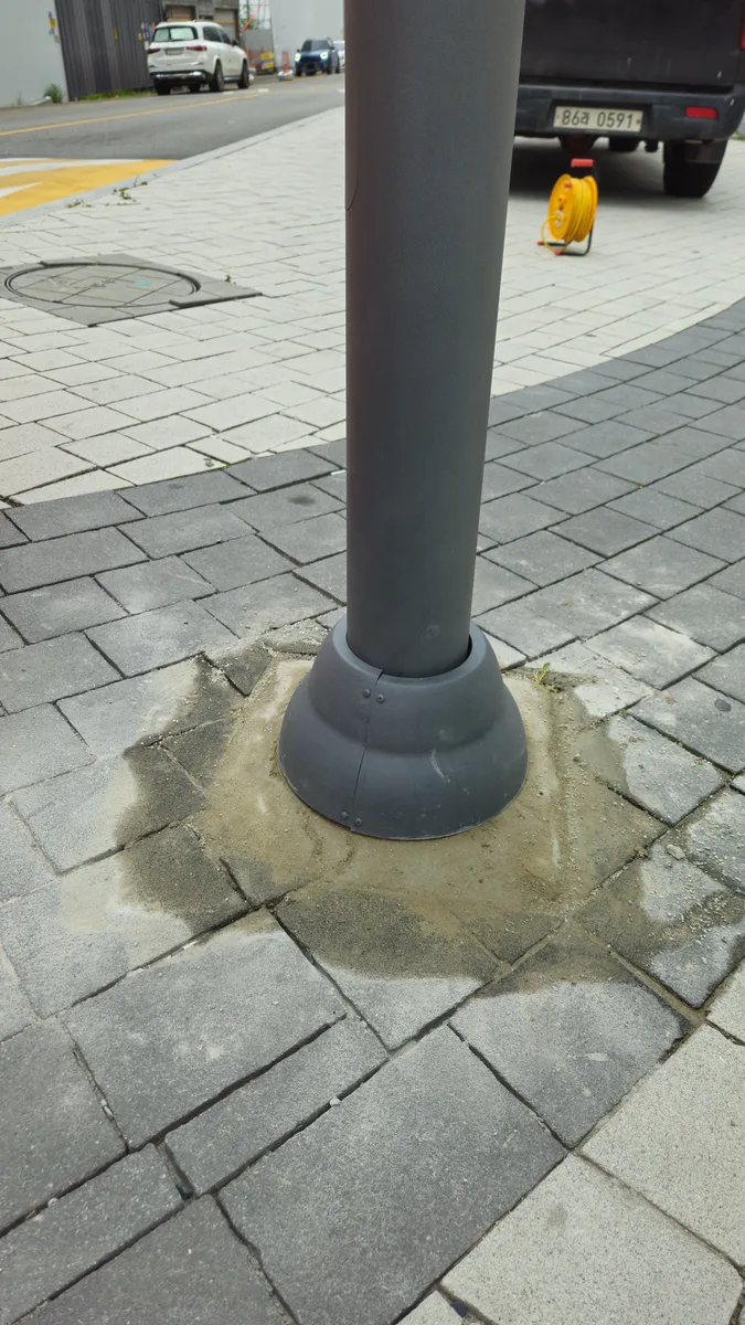 강남구 가로등 부식 보수