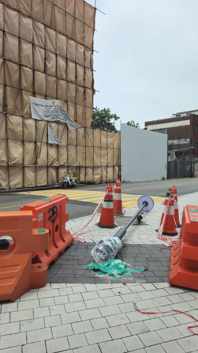 강남구 전기배선 복구