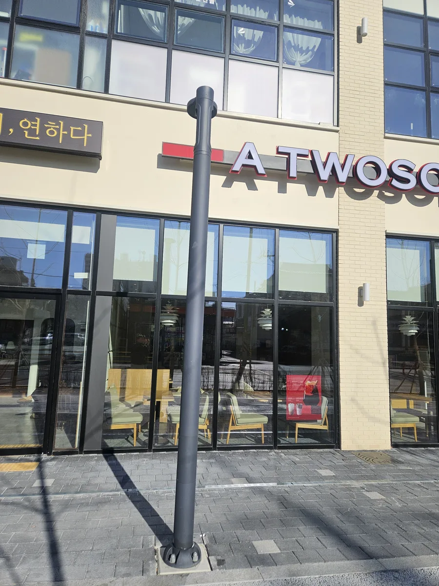 수원시 팔달구 가로등 기둥 교체