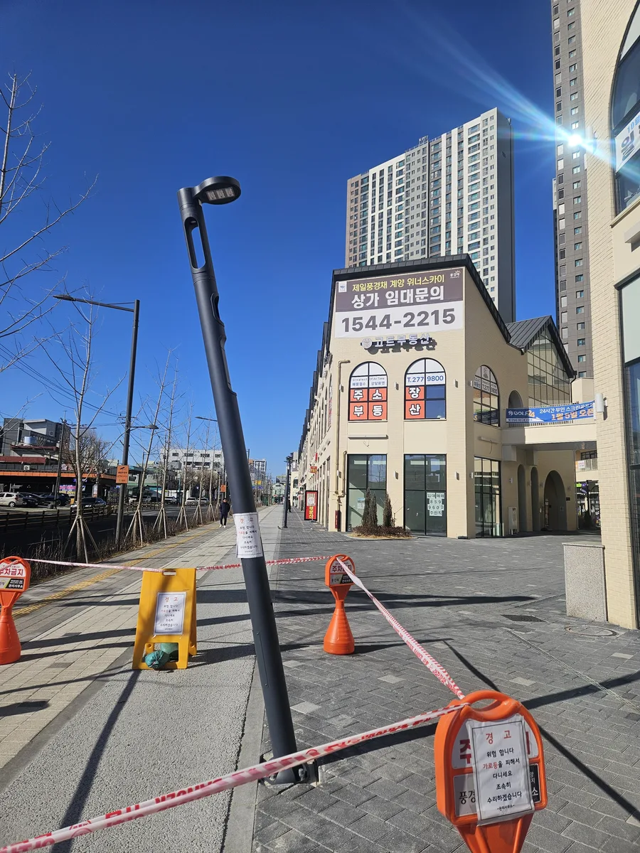 수원시청 가로등 관공서 발주