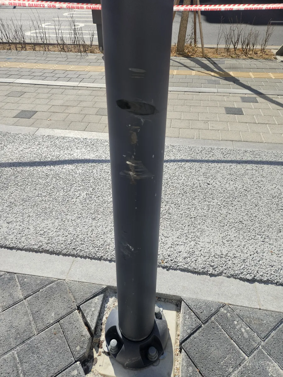 고양시 일산동구 가로등 기둥 교체