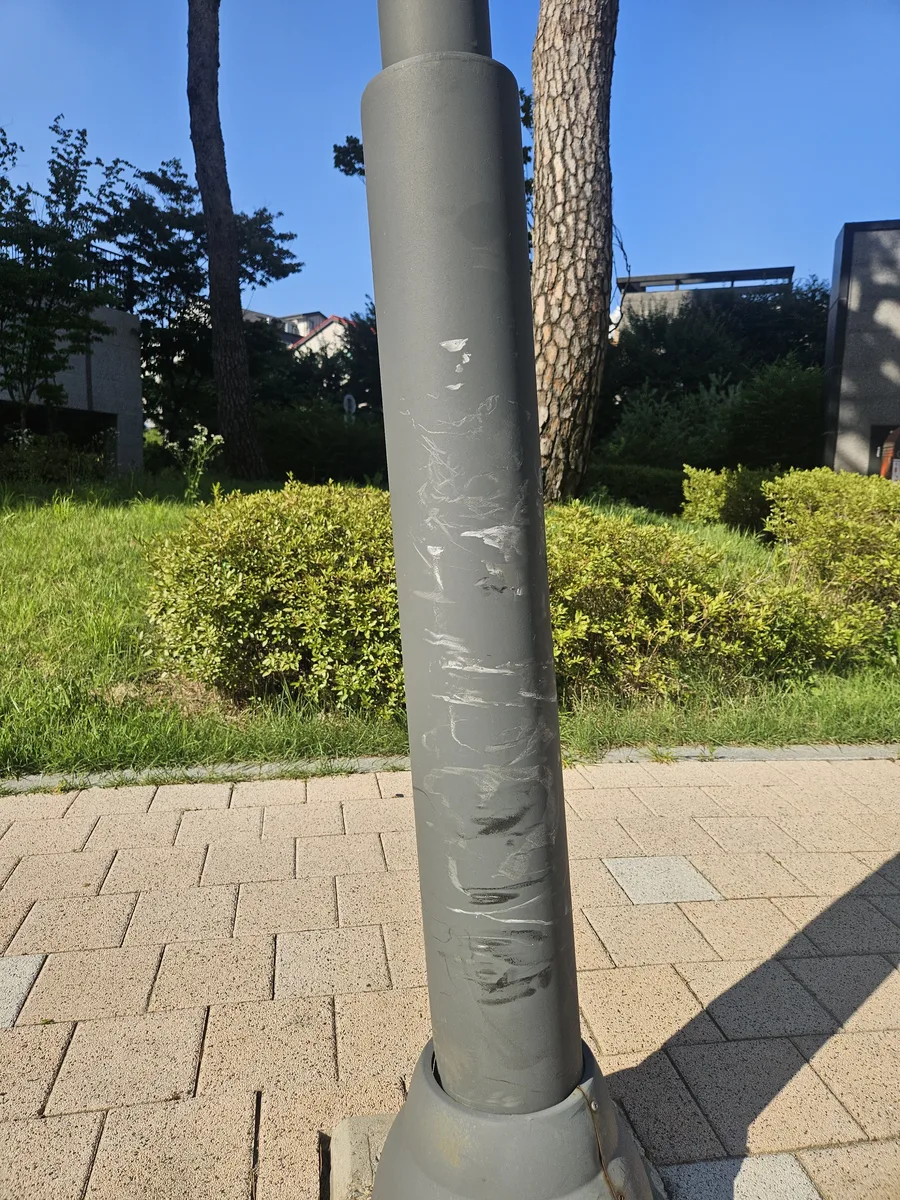 고양시 전기배선 복구