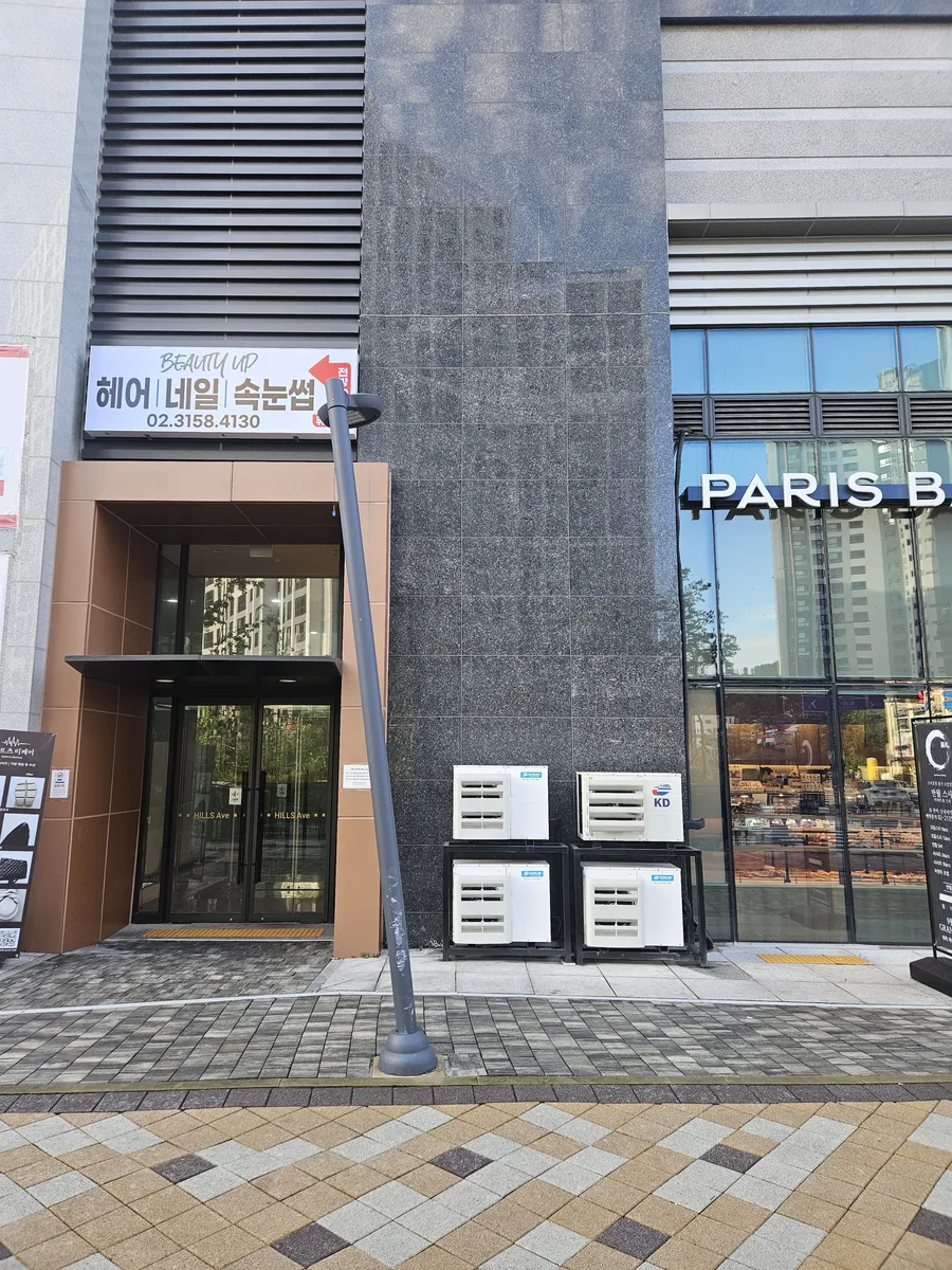 부천시 가로등수리 소사구 역곡역 기둥 보수