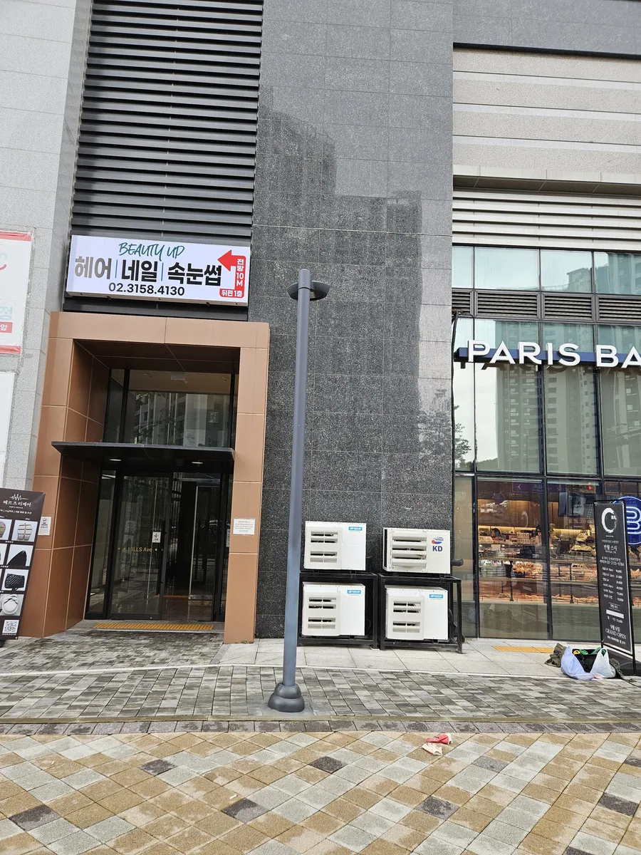부천시 가로등수리 원미구 하단 부식 진단